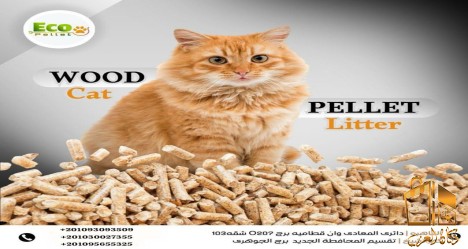 wood pellets................